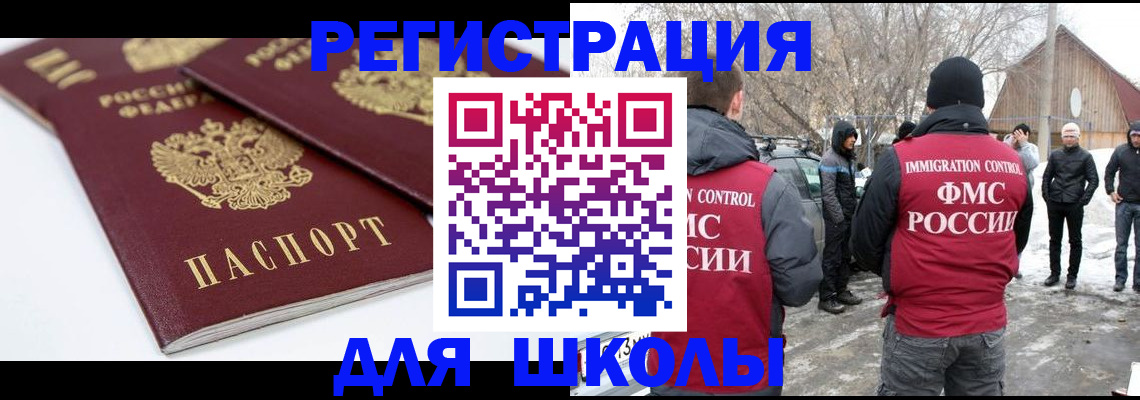 прописка гарантия в Алапаевске